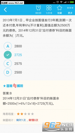 ������������appv2.8��ͼ0
