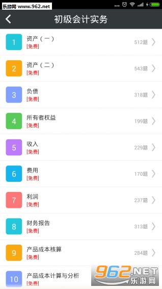 ������������appv2.8��ͼ1