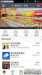 ��������appv3.0.7��ͼ1