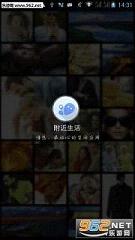 ��������appv3.0.7��ͼ2