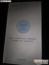 miui8国际版截图4