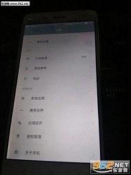 miui8国际版截图5