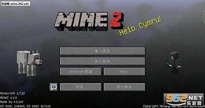 我的世界1.7.10黑洞的另一端mod整合包截图0