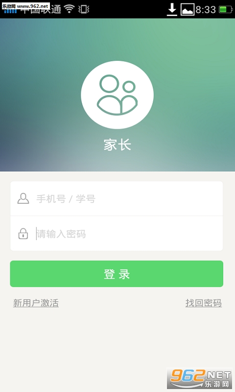 EУͨ������ҵapp��ͼ0