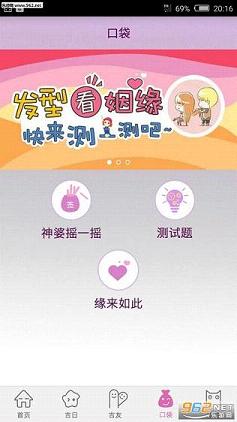 �ڴ�����appv2.1.4��ͼ0