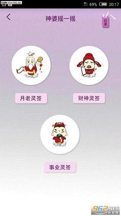 �ڴ�����appv2.1.4��ͼ2