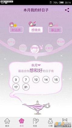 �ڴ�����appv2.1.4��ͼ3
