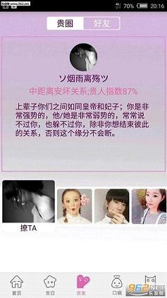 �ڴ�����appv2.1.4��ͼ4