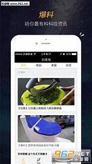 ������appv1.1.1��ͼ3