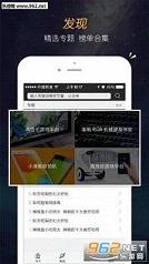 ������appv1.1.1��ͼ4