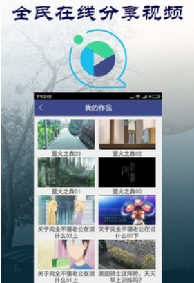 ������Ƶappv1.0��ͼ1