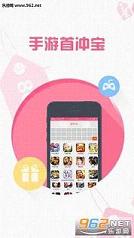 �����׳屦app��ͼ0