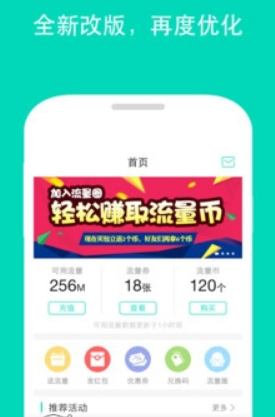 �Ʒ�����APP��ͼ0