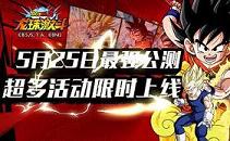 ���鼤��5��25�չ������һ�� ������ʯ��������