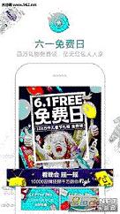 ��ѿ�ٷ���һ��ͯ������հ�(��������)v4.1.1��ͼ0