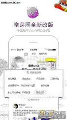 ��ѿ�ٷ���һ��ͯ������հ�(��������)v4.1.1��ͼ2
