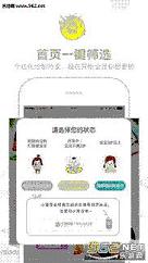 ��ѿ�ٷ���һ��ͯ������հ�(��������)v4.1.1��ͼ1