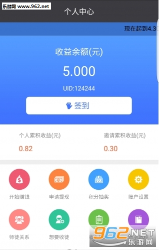 51�����ֻ���v1.0.1��ͼ1
