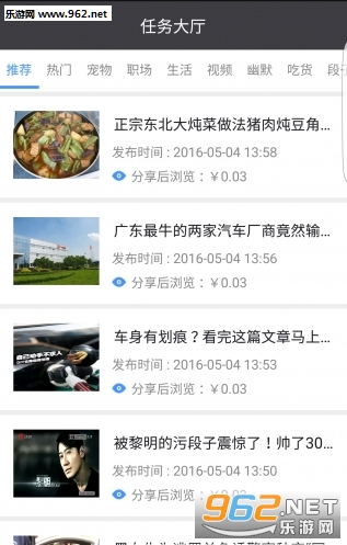 51�����ֻ���v1.0.1��ͼ2