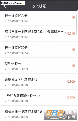 51�����ֻ���v1.0.1��ͼ3