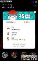 ΢���˶��ֻ���v1.6.1��ͼ0