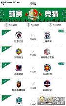 ΢���˶��ֻ���v1.6.1��ͼ3
