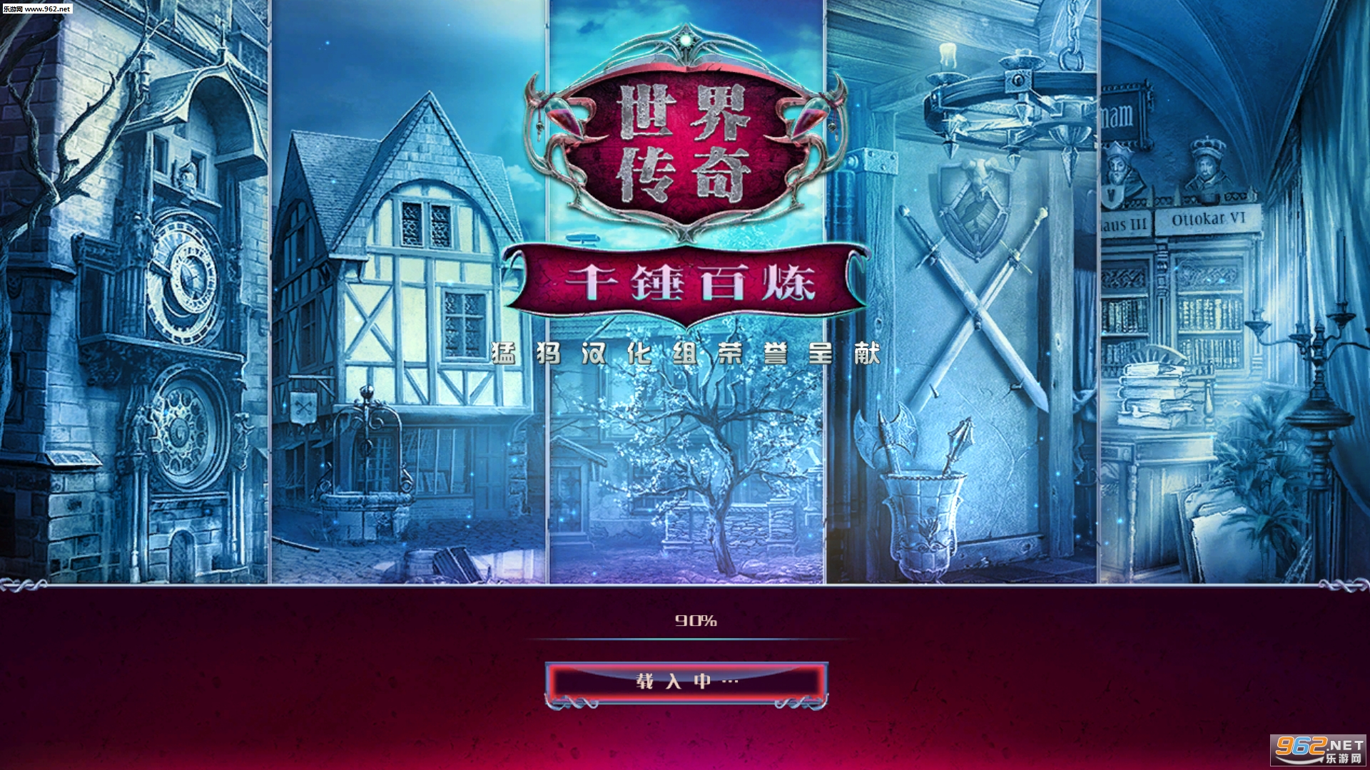 ���紫��8�������ĵ�����ذ��ͼ1