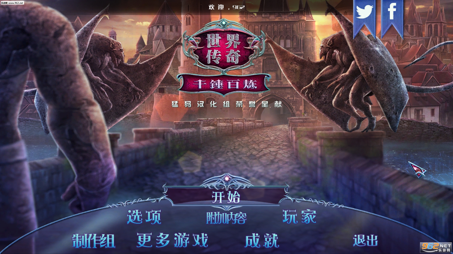 ���紫��8�������ĵ�����ذ��ͼ0