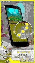 呆萌小怪物无限钻石安卓版截图2