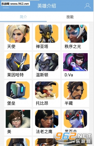 �����ȷ��ֲ��ֻ���v1.0.23��ͼ2