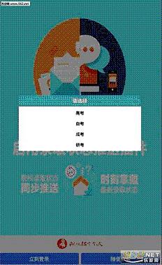 ������������appv2.5.8��ͼ1