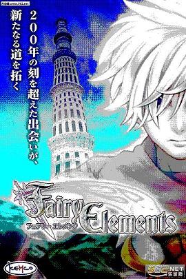 ͯ��Ԫ��Fairy Elements���İ�v1.0.2g��ͼ2