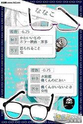 �漣���۾�������v1.0.2��ͼ1