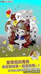 LINE Play pc���ͼ4