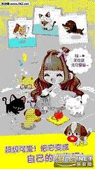 LINE Play pc���ͼ3