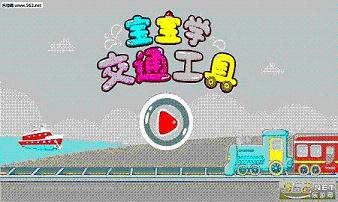 ������ʿ����ѧ��ͨ�����ֻ���v8.8.8.11��ͼ0