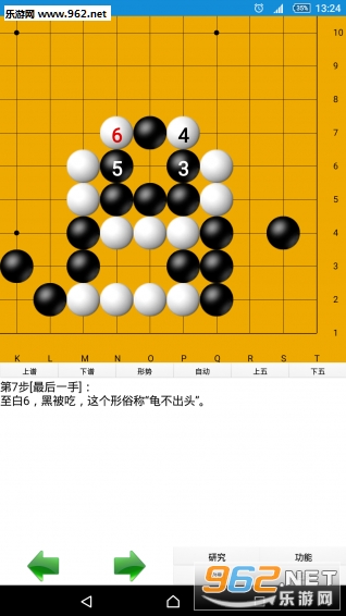 ��˼Χ���ֻ���v1.8.4.2��ͼ2