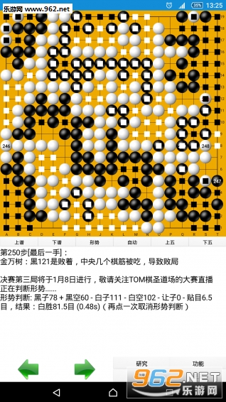 ��˼Χ���ֻ���v1.8.4.2��ͼ3