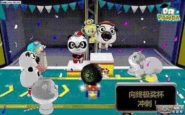 熊猫博士赛车手截图2