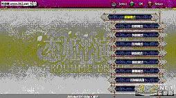 ��������3DM��ԯ�����麺������v2.0��ͼ1