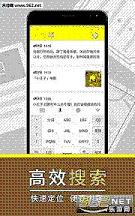 �����ǩappv1.0.1��׿���ͼ0