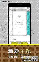 �����ǩappv1.0.1��׿���ͼ2
