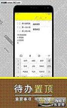�����ǩappv1.0.1��׿���ͼ1