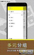 �����ǩappv1.0.1��׿���ͼ3