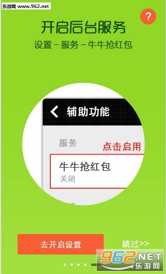 qq�������ʦ��׿���ͼ4