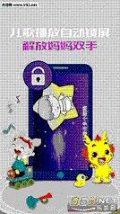 С���������ֻ����ͼ1