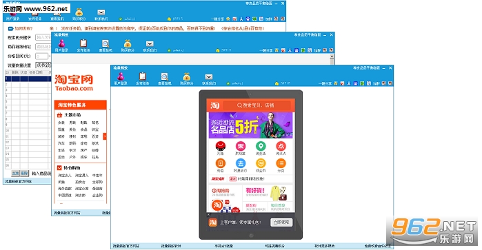 ��������app(�Ա���è����ͳ��)��ͼ1