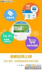 �Ͱ�app�ٷ���v4.5.42��ͼ0