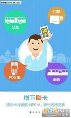 �Ͱ�app�ٷ���v4.5.42��ͼ1