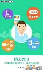 �Ͱ�app�ٷ���v4.5.42��ͼ3